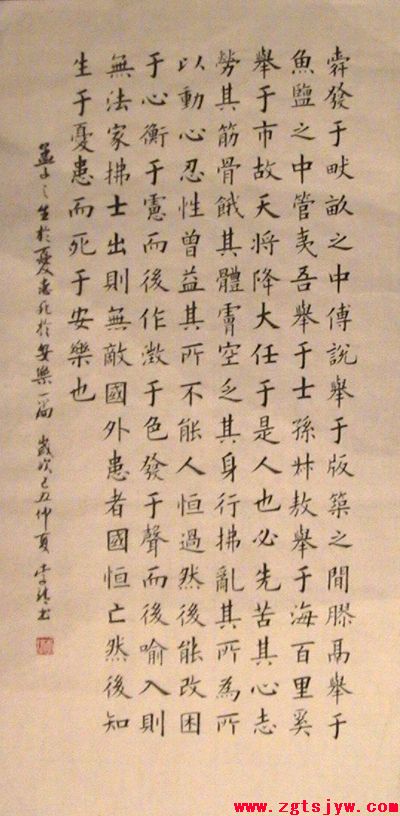 点此在新窗口浏览图片