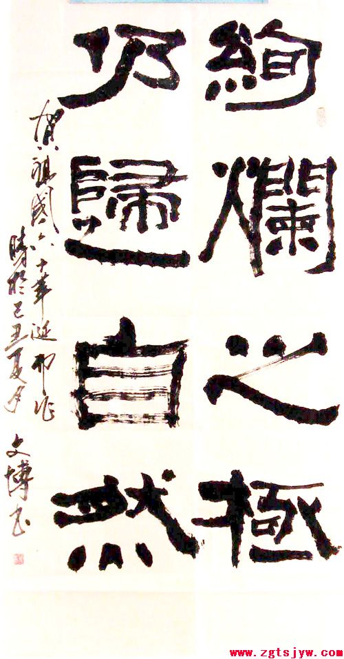 点此在新窗口浏览图片