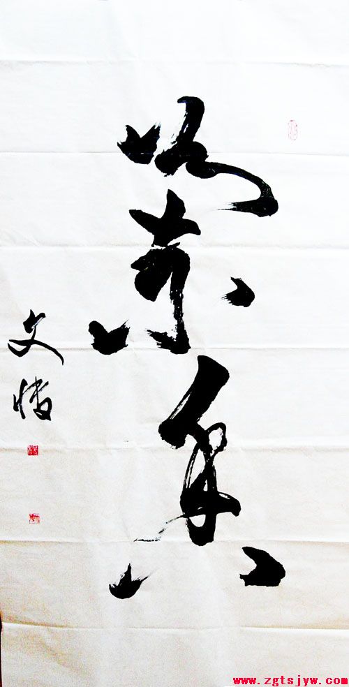 点此在新窗口浏览图片