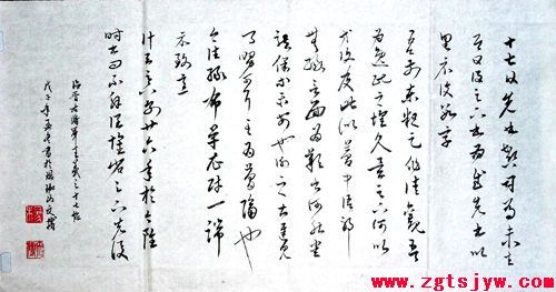 点此在新窗口浏览图片