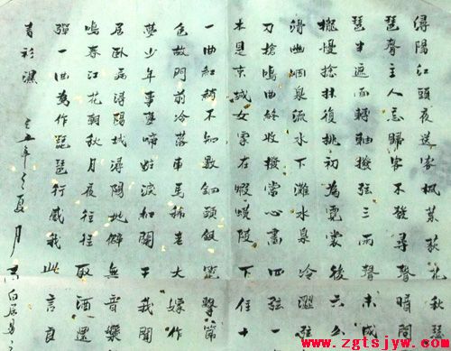 点此在新窗口浏览图片