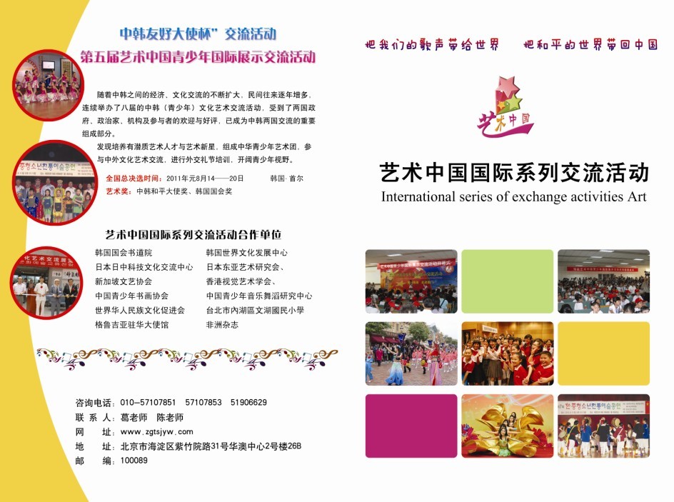 点此在新窗口浏览图片