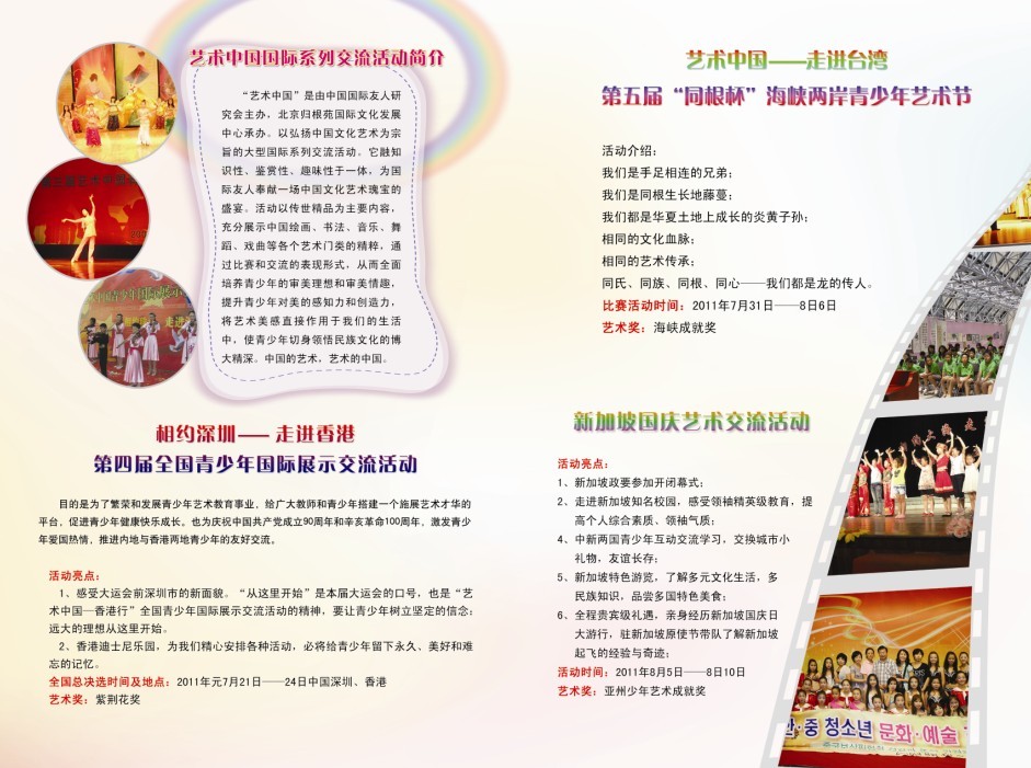 点此在新窗口浏览图片